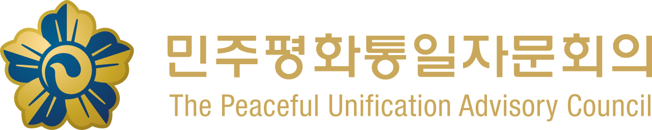 민주평화통일자문회의
