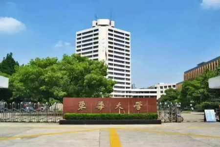 동화대학교 로고