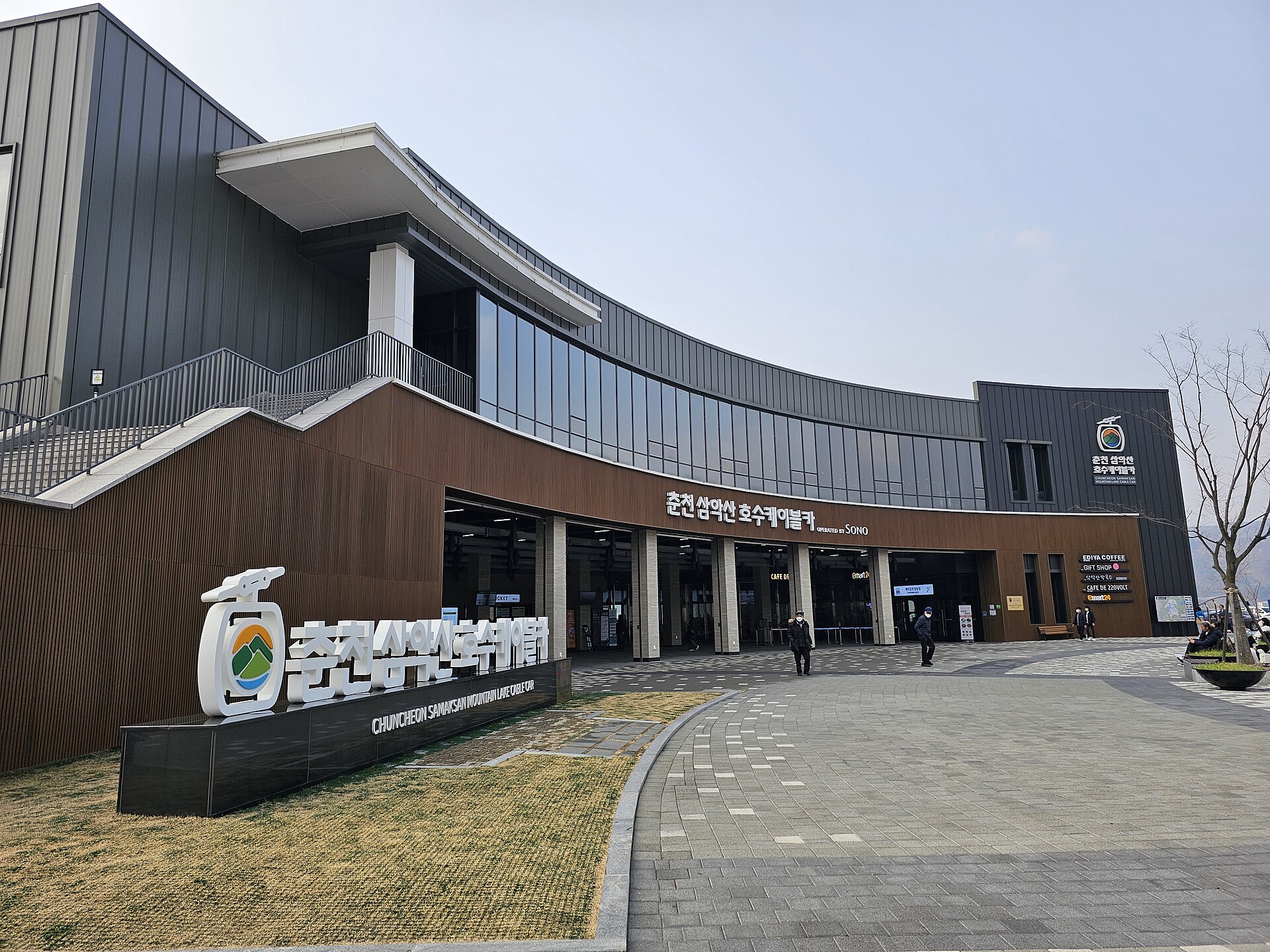 삼악산 케이블카
